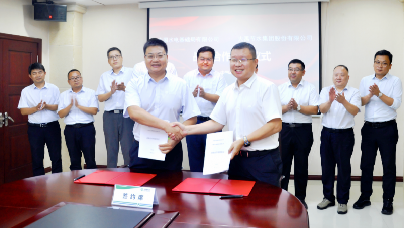 合作共贏丨中國水電基礎局有限公司與大禹節(jié)水集團簽署戰(zhàn)略合作框架協(xié)議